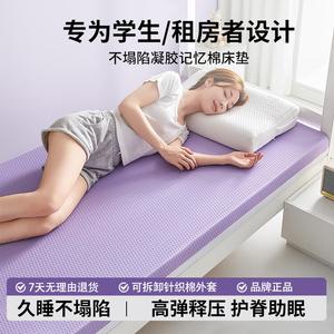 Antarctic Матрас из пены с эффектом памяти 200х220 см, толщина 5 см, съемный чехол, цвет Shushui Purple