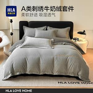 Hailan House Комплект постельного белья из 3 предметов: простыня, пододеяльник 150x200 см, молочный бархат, светло-серый + темно-серый