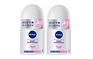 Стойкий парфюмированный антиперспирант-сыворотка освежающий нейтрализатор запаха тела 12ml/12ml*2/12ml*3/50ml/50ml*2 NIVEA