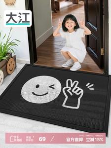 Dajiang Ковер 43x76 см для прихожей, уличный, для удаления пыли