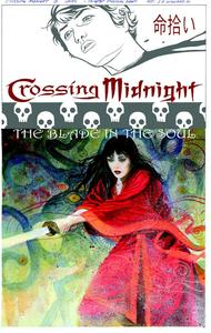 Crossing Midnight Vol. 3: The Sword in the Soul (Vertigo)