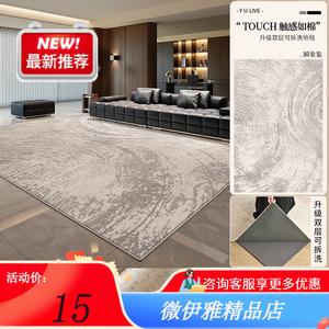 Y U-LIVE Ковер 200x340 см для гостиной/спальни, съемный и моющийся, в итальянском стиле, с основанием 4 мм