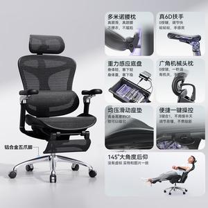 SIHOO Ergonomic Chair C300_Yao Black с 6D подлокотниками и подставкой для ног