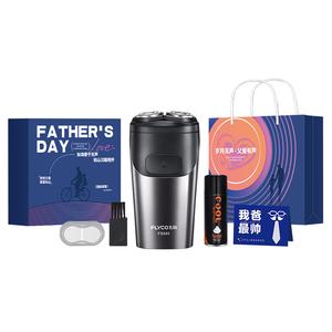 Ограниченный набор FS886 роторная электробритва для влажного и сухого бритья, портативная, полностью моющаяся для всего тела FLYCO, серебро