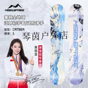 HEAD HITABAY Сноуборд, однобортный , черный, для взрослых от начинающих до продвинутых, комплект для фристайла, полный комплект, 140 см