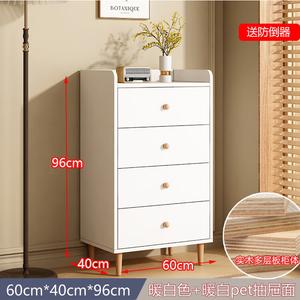 Mikemijia Комод 60х40х96 см для спальни и гостиной настенный, 4 ящика, цвет warm white, сборка самостоятельно