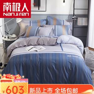 Antarctic Комплект хлопкового постельного белья из 4 предметов (простыня на резинке 180 см, пододеяльник 200х230 см), цвет Rodney MM