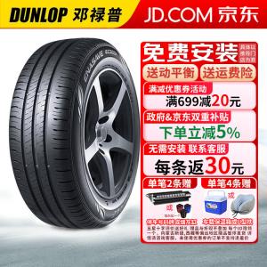Dunlop Шины enasave ec300 195/65R15 91h Toyota Corolla