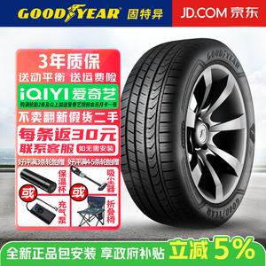 Goodyear Шины 235/50R20 104W J LR Jaguar Land Rover Eagle F1 All Terrain, Sport Handling