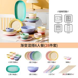 CERAMICS Набор тарелок и мисок French Gradient Color, подглазурная керамика для дома, подарочная коробка на новоселье, неоновый градиентный микс, обеденный набор на 6 персон (Deluxe Version)
