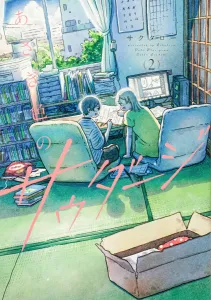 Asagi-colored saudade (2)