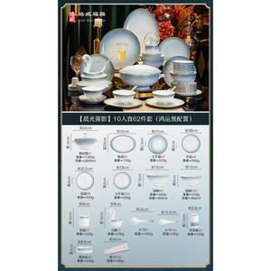 Lowe Набор керамической посуды Luowei с подглазурной росписью Jingdezhen, подарочная упаковка, сервиз на 10 персон Chenguang Wuying 62 предмета, микро