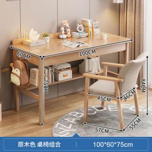 Стол 100x6 см Naijia деревянный письменный с ящиками, рабочая станция для домашнего офиса и спальни, комплект с креслом из массива дерева, цвет Natural Wood