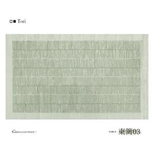 AOVOC Ковер 240х400 см для гостиной/спальни в стиле wabi-sabi, натуральный, модель Dongli 03
