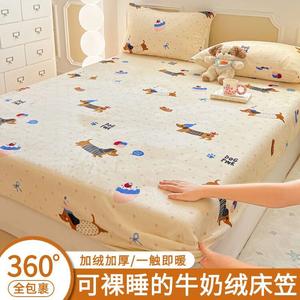 Yalu Комплект постельного белья из 3 предметов (простыня на резинке 200х220 см, 2 наволочки), флис, утепленный, цвет Happy Holidays