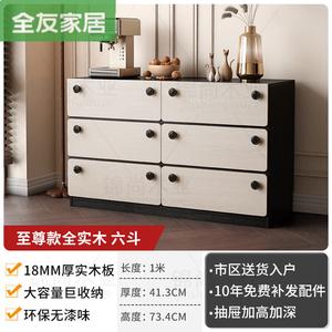 Quanu Комод 100 см для спальни из массива дерева, 6 ящиков, настенный, белый с текстурой дерева