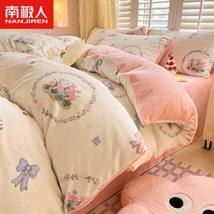 Antarctic Комплект постельного белья из молочного вельвета (простыня на резинке 150 см, пододеяльник 200х230 см), цвет Huayuan Tu G