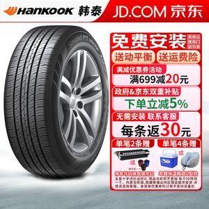 Hankook Шины Smart pt mileage h728 185/60R15 84h new puli ma wei compatible