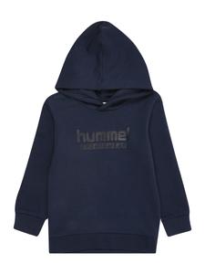 Спортивная толстовка Hummel, темно-синий