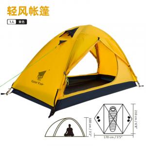 Yjhome ветровая алюминиевая опора для пешего туризма, пляжа, кемпинга, портативная двухслойная палатка для кемпинга, синяя альпинистская палатка