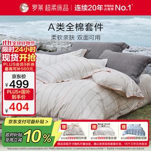 LUOLAI HOME Комплект постельного белья 4 предмета, 180 см, простыня, пододеяльник 220x250 см, антибактериальная обработка, цвет Parisian Poet