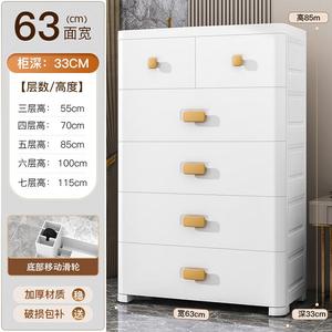 Yu Senyi Комод 63 см для гостиной и детской пластиковый, 5 ящиков, современный белый