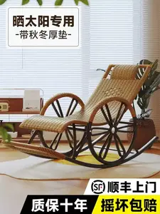 Fantasy Кресло-качалка из ротанга на колесиках, модель 4 black and red, с маской для сна