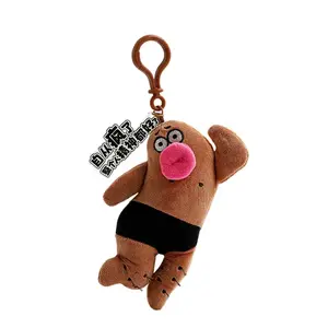 Уродливо-милый бегущий маньяк кукла для рюкзака плюшевый брелок 10см высота ZOCO, On The Run Crazy-[Brown]