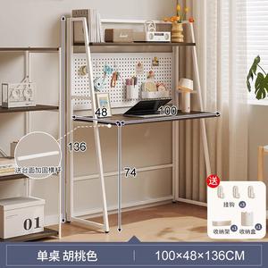 Складной компьютерный стол Hutao цвет 100 см, готов к использованию, без сборки