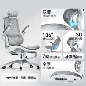 SIHOO M59Pro эргономичное кресло для дома и офиса, игровое, для долгого сидения, 2m59pro Gray, Dragon Pattern + адаптивная поясничная подушка + 3D нейлоновая подставка для ног