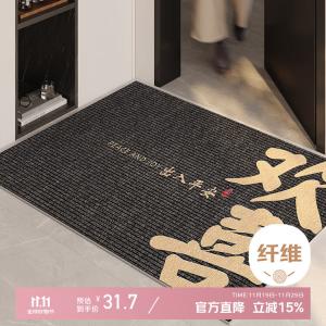 Xinglianxin Ковер 60x90 см для прихожей, грязеотталкивающий, моющийся, из хлопка с петлевым ворсом, черно-золотой горизонтальный узор