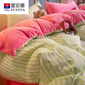 FUANNA Комплект постельного белья 4 предмета, размер 200x220 см