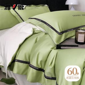 Yalu Комплект постельного белья 1,8 м, пододеяльник 200x230 см