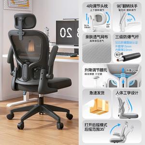 Кресло для учебы SIHOO Xiaoyao, черная рама, черная, с регулируемой поясничной поддержкой и подушкой для спины, 3-уровневая воздушная нейлоновая ножка, поворотные регулируемые подлокотники