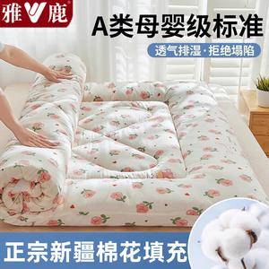 Yalu Наматрасник хлопковый 120х200 см, вес 3 кг, цвет Fenyu Jintu, класс А, мягкий