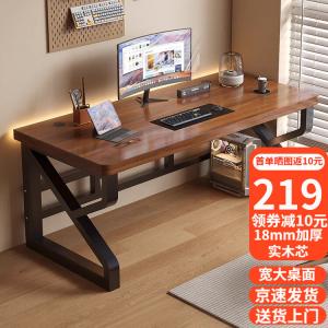 Компьютерный стол Shukeyijia 160 см, домашний письменный стол из массива дерева, игровой и офисный стол, простой учебный стол, [18 мм утолщенный массив дерева], улучшенная модель K