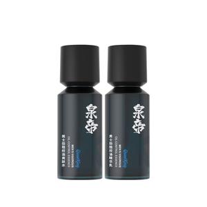 Наборы для ухода за кожей для мужчин QUANDI