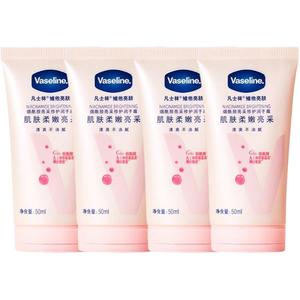 Витаминный осветляющий крем для рук без отдушки ароматический увлажняющий уход 50мл*2/50мл*3 Vaseline