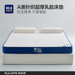 Hailan House Латексный матрас 180х200 см, толщина 9 см, класс A, вязаный