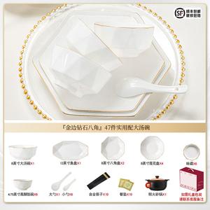 Yichen Ceramic Tableware Set из Цзиндэчжэня, набор посуды из 47 предметов с подглазурной росписью, выдерживает высокие температуры, включает большие суповые миски, практичный и долговечный