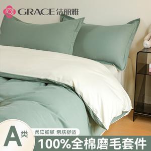 Jie Liya Комплект постельного белья 1,5 м, 4 предмета, простыня, 100% хлопок, сатин-жаккард, зеленый сюаньшуан + шуфу