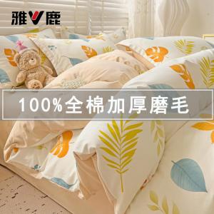 Yalu Комплект постельного белья 1,5-спальный, 4 предмета, пододеяльник 200x230 см