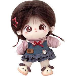 Скелет с обратимыми нарядами хлопковая кукла ежегодная кукла плюшевая кукла 20см высота MENGWAGONGDIAN, Nianian+Papi Dining Room+Puppy Shoes