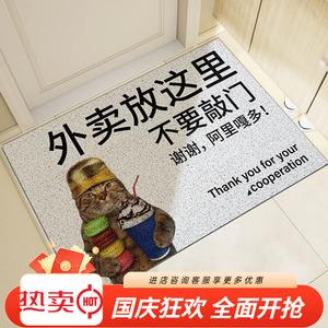 Budis Ковер 40х60 см из ПВХ, прихожая, с рисунком, не скользит, Takeout Cat [Loop]