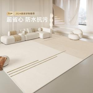Budis Ковер 150х200 см для гостиной в новом стиле 2024, моющийся, стираемый, кастомный, Yinjia [Upgraded Waterproof]