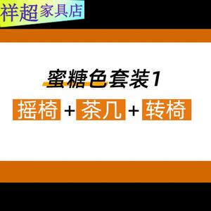 Vinoya Кресло-качалка из ротанга для взрослых и пожилых, модель upgraded crown double pillow, цвет honey, с кофейным столиком и поворотным креслом