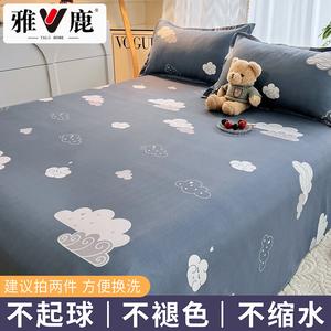 Yalu Комплект постельного белья из 3 предметов (простыня 230х250 см, 2 наволочки), дизайн Cute Clouds, гипоаллергенный, не скатывается