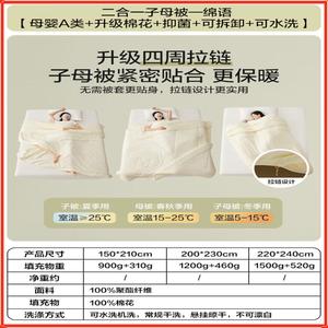 Boyang Одеяло 220х240 см из хлопка Синьцзян, на молнии, съемный чехол, можно стирать