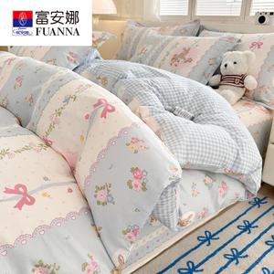 Fuanna Пододеяльник 200х180 см из 100% хлопка, цвет Huazhengtu-Lan, комплект из 2 предметов (простыня на резинке 180 см)