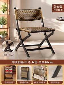 Yu Senyi Складное кресло из ротанга с высокой спинкой, для дома и улицы, средний размер, двойной цвет